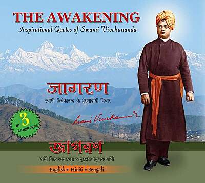 The Awakening: Inspirational Quotes of Swami Vivekananda