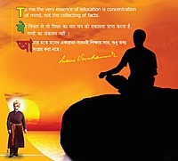 The Awakening: Inspirational Quotes of Swami Vivekananda