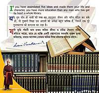 The Awakening: Inspirational Quotes of Swami Vivekananda