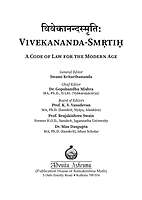 Vivekananda Smṛtiḥ (Vivekananda Smriti)