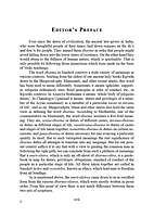 Vivekananda Smṛtiḥ (Vivekananda Smriti)