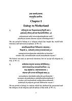 Vivekananda Smṛtiḥ (Vivekananda Smriti)
