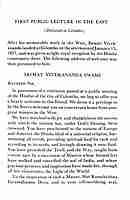 Lectures from Colombo to Almora (Hardbound)