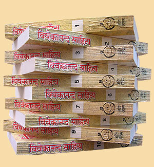 Vivekananda Sahitya (Paperback Set)