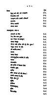 Vivekananda Sahitya Vol.10 (Paperback)