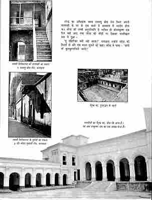 Vivekananda: Ek Sachitra Jivani