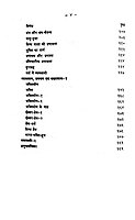 Vivekananda Sahitya: Set of 10 Vols (Hardbound)