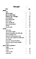 Vivekananda Sahitya: Set of 10 Vols (Hardbound)