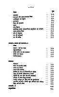 Vivekananda Sahitya: Set of 10 Vols (Hardbound)