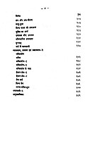 Vivekananda Sahitya Vol.3 (Hardbound)