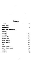 Vivekananda Sahitya Vol.6 (Hardbound)