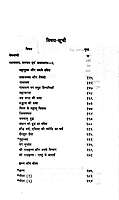 Vivekananda Sahitya Vol.7 (Hardbound)