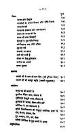 Vivekananda Sahitya Vol.10 (Hardbound)