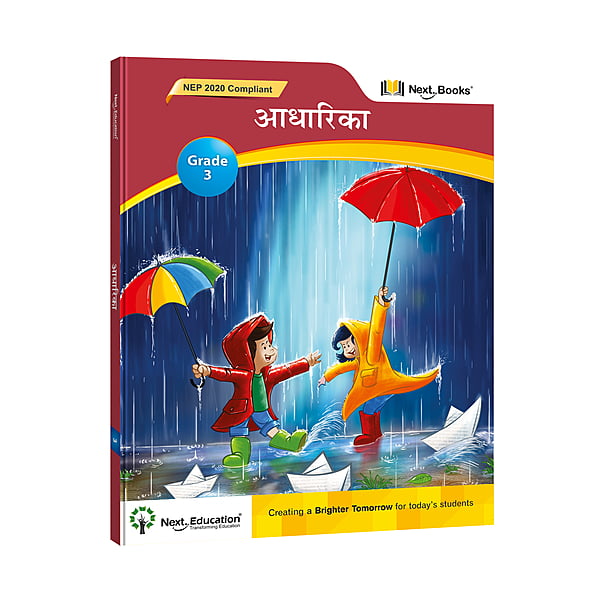 Aadharika 3 - NEP 2020 Compliant