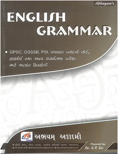 Abhayam English Grammar