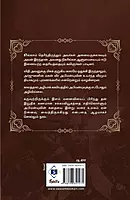 Veera Abhimanyu | வீர அபிமன்யு