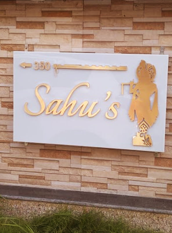 Name Plate SBNP022 Name Plate SBNP022