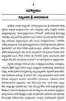 Adarsha Mathru Moorthi