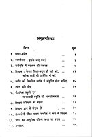 Adhunik Bharat Ke Nirman Me Shikshk आधुनिक भारत के निर्माण में शिक्षकों का कर्तव्य और दायित्व Adhunik Bharat Ke Nirman Me Shikshk आधुनिक भारत के निर्माण में शिक्षकों का कर्तव्य और दायित्व