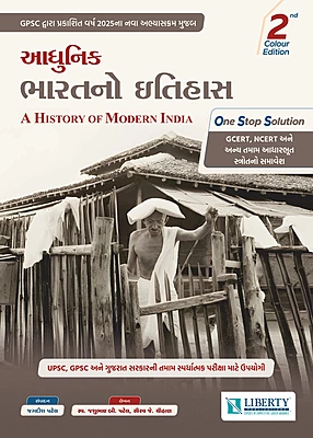 Aadhunik Bharat No Itihas Liberty