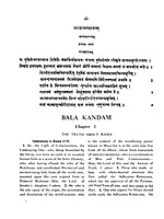 Adhyatma Ramayana (Deluxe)
