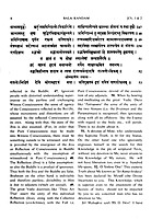 Adhyatma Ramayana (Deluxe)