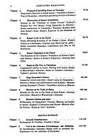 Adhyatma Ramayana