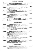Adhyatma Ramayana