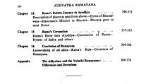Adhyatma Ramayana