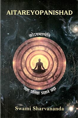 Aitareyopanishad - Translated By Swami Sarvananda