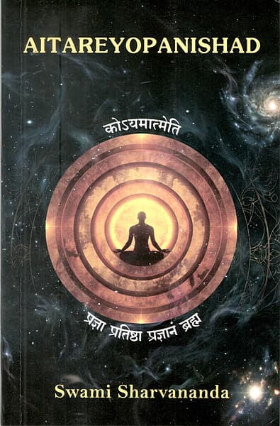 Aitareyopanishad - Translated By Swami Sarvananda