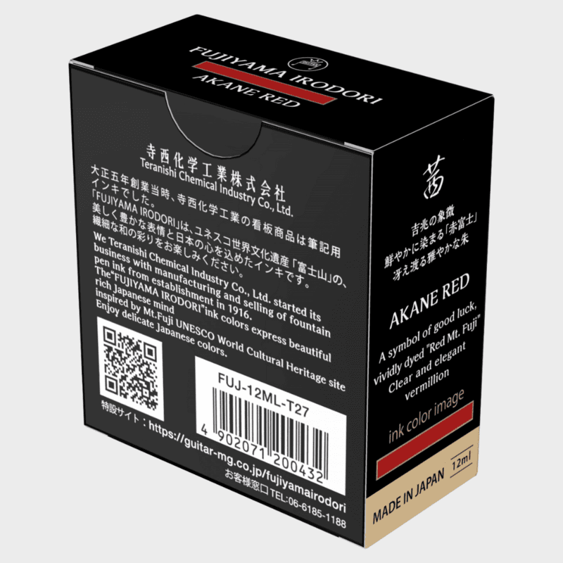 Teranishi Chemical | Ink | 12ml | Guitar | Fujiyama Irodori | For Fountain Pen | Akane Red