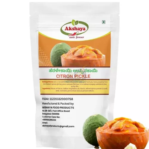 Akshaya Citron Pickle – Traditional Taste with a Tangy Twist