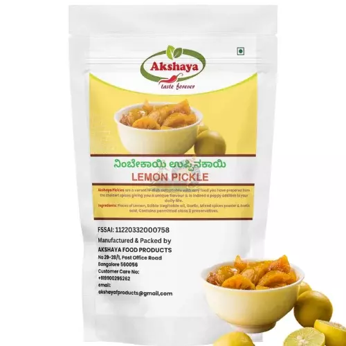 Akshaya Lime Pickle- 200g
