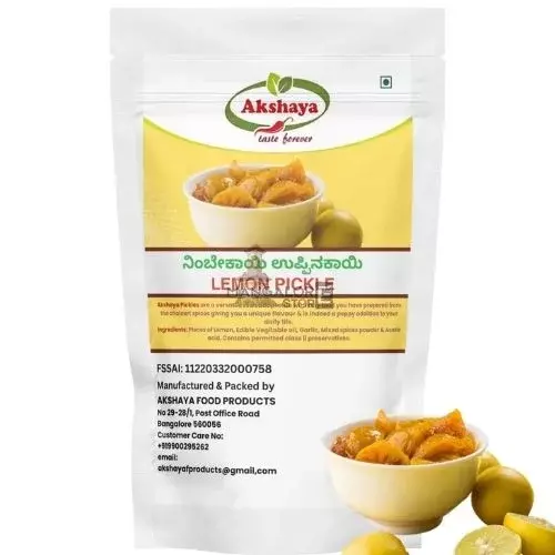 Akshaya Lime Pickle
