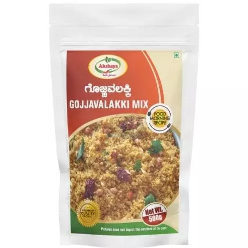 Akshaya Gojjavalakki Mix
