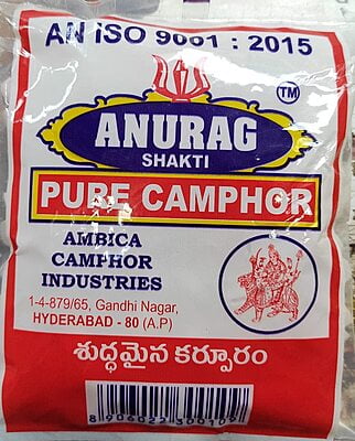 Camphor | Karpooram 50gm Camphor | Karpooram 50gm