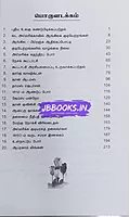 America Ikkiya Naadugalin Varalaaru 1865 by J. Dharmaraj