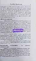 America Ikkiya Naadugalin Varalaaru 1865 by J. Dharmaraj