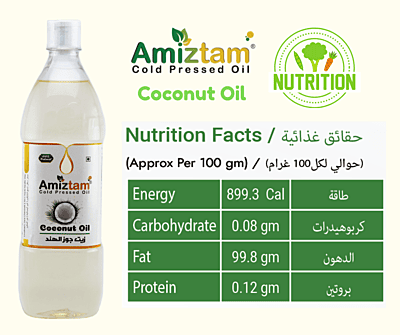 Amiztam Wood Pressed Coconut Oil 500ml Amiztam Wood Pressed Coconut Oil 500ml