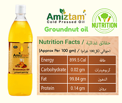 Amiztam Cold Pressed Groundnut Oil 500ml Amiztam Cold Pressed Groundnut Oil 500ml