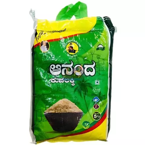 Ananda Brand White Boiled Rice