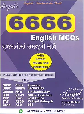 Angel 6666 English MCQs