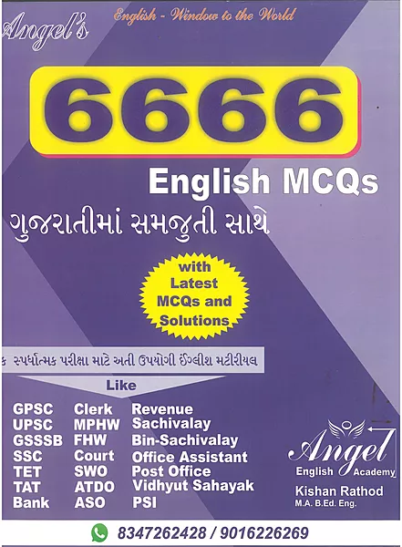 Angel 6666 English MCQs