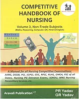 Aravali Competitive Handbook Of Nursing