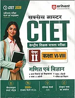 Arihant CTET Mathematics & Science Paper 2