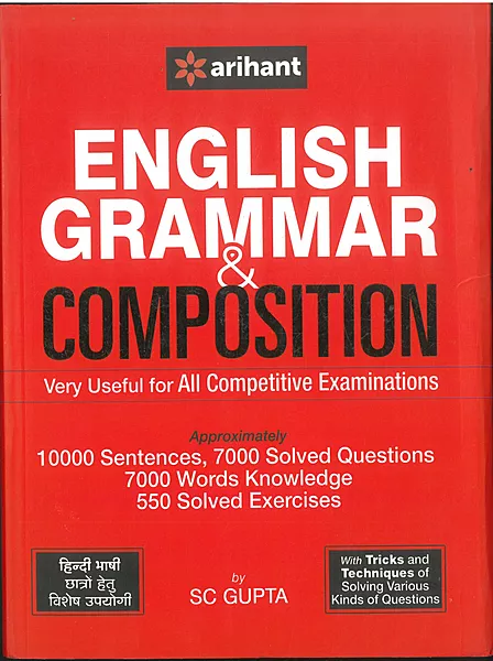 English Grammar and Composition S C Gupta | Arihant Competitive Exam Book
