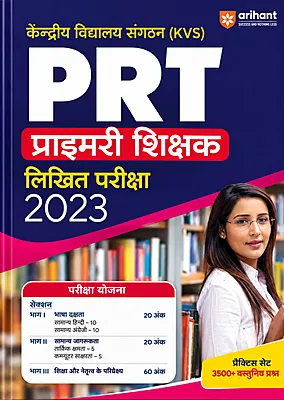 Arihant PRT