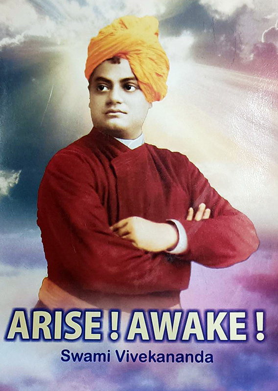 Arise Awake (Rajkot) Arise Awake (Rajkot)