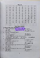 Arivu Kadal Pathippagam Samuga Ariviyal 6 To 10